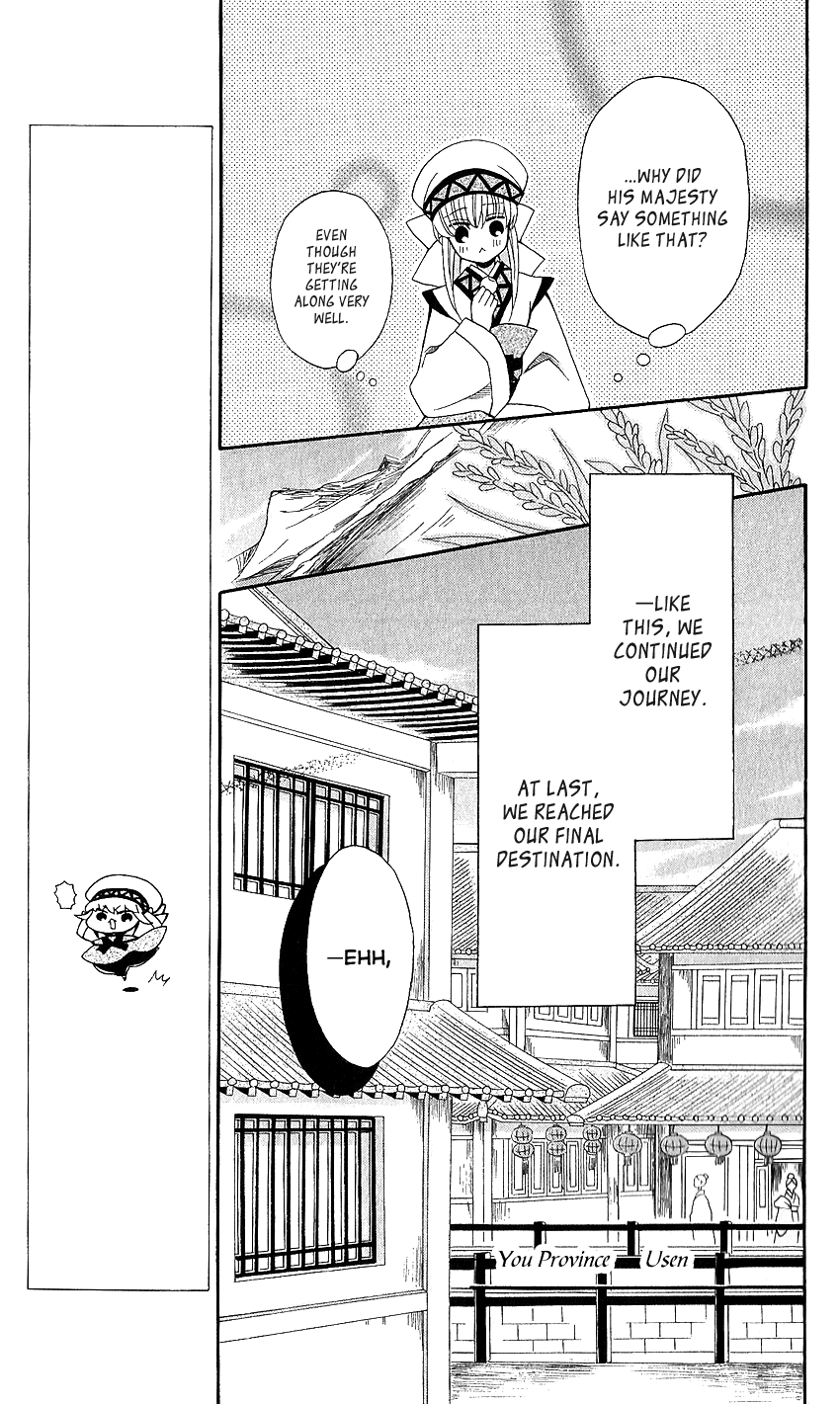 Ookami-heika no Hanayome Chapter 51 page 10 - Chapter 51