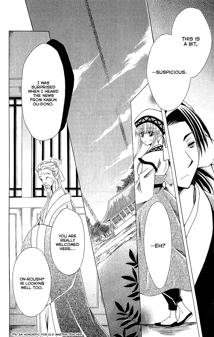 Ookami-heika no Hanayome Chapter 51 page 17 - Chapter 51