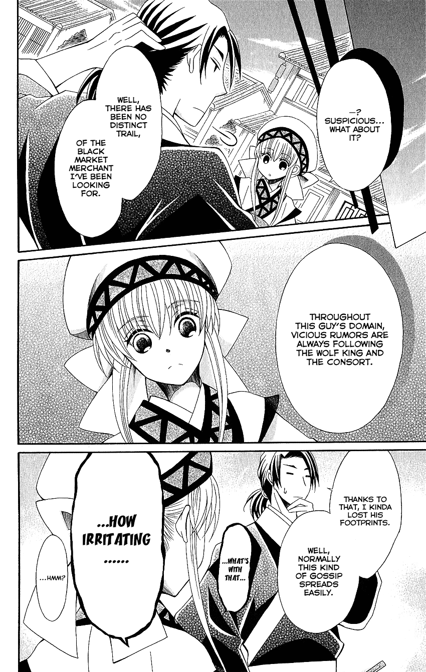 Ookami-heika no Hanayome Chapter 51 page 19 - Chapter 51