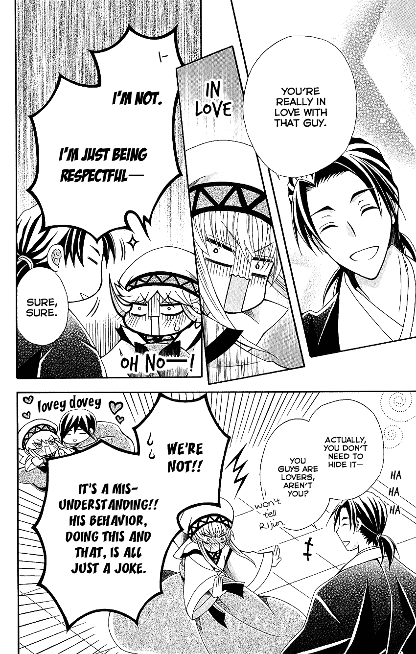Ookami-heika no Hanayome Chapter 51 page 21 - Chapter 51