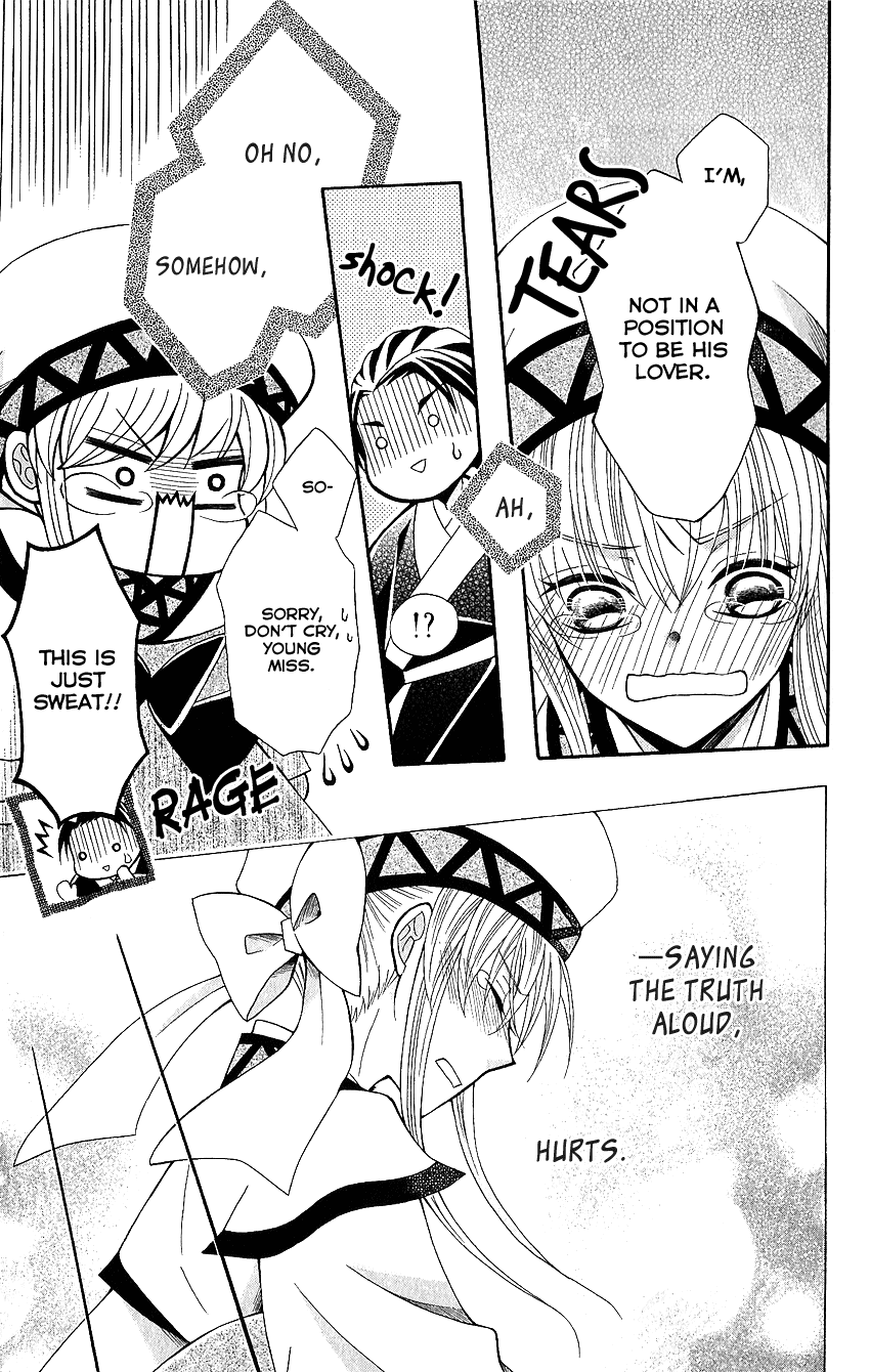 Ookami-heika no Hanayome Chapter 51 page 22 - Chapter 51