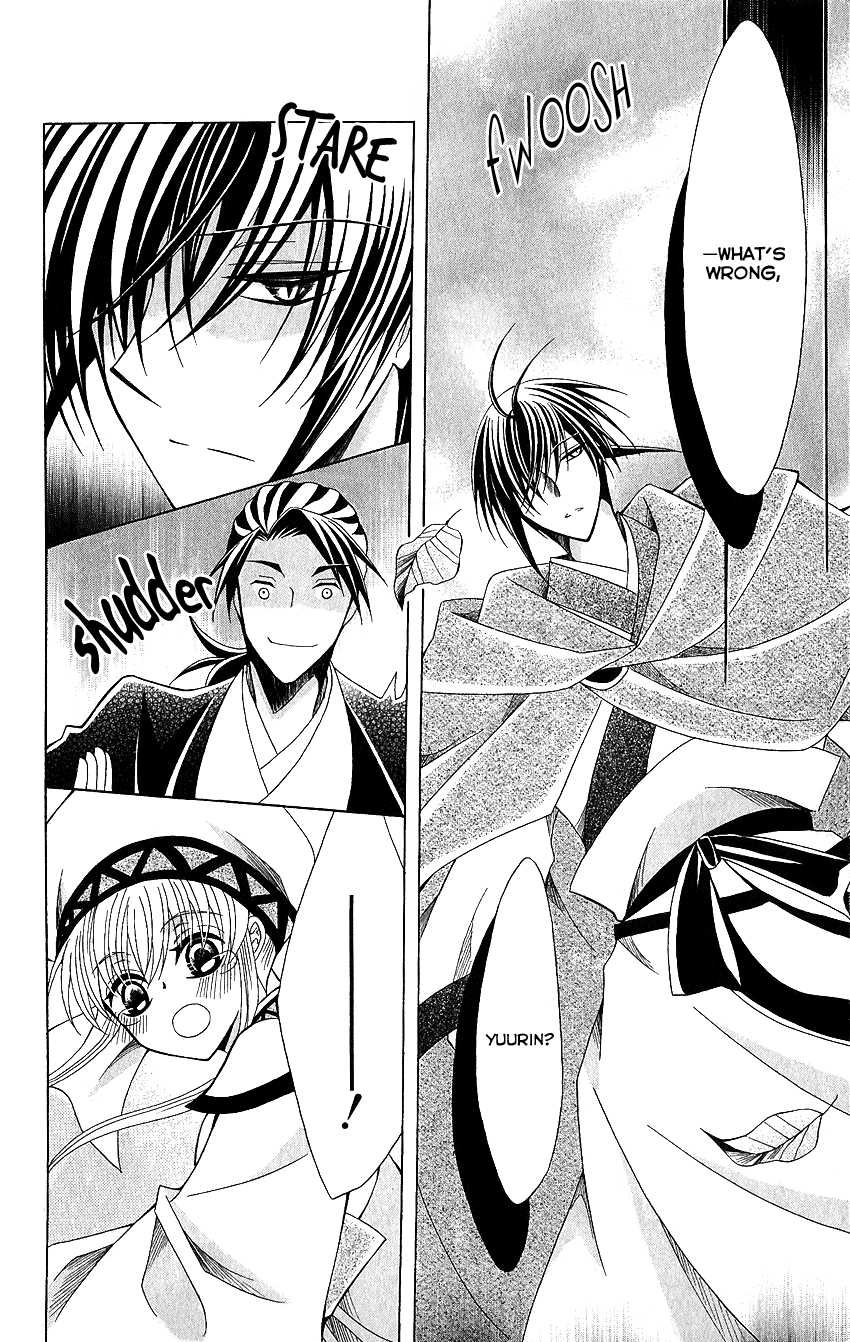 Ookami-heika no Hanayome Chapter 51 page 23 - Chapter 51
