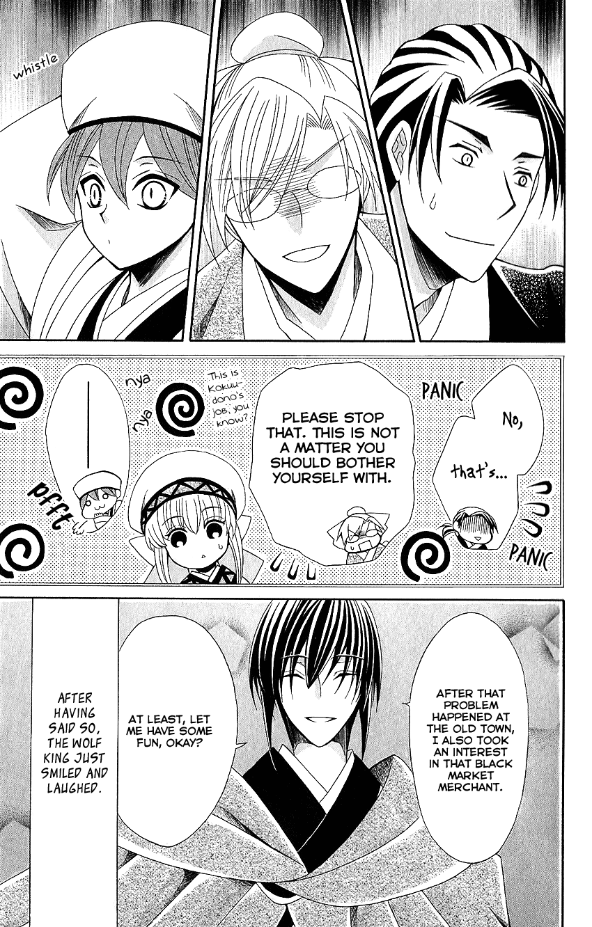 Ookami-heika no Hanayome Chapter 51 page 26 - Chapter 51