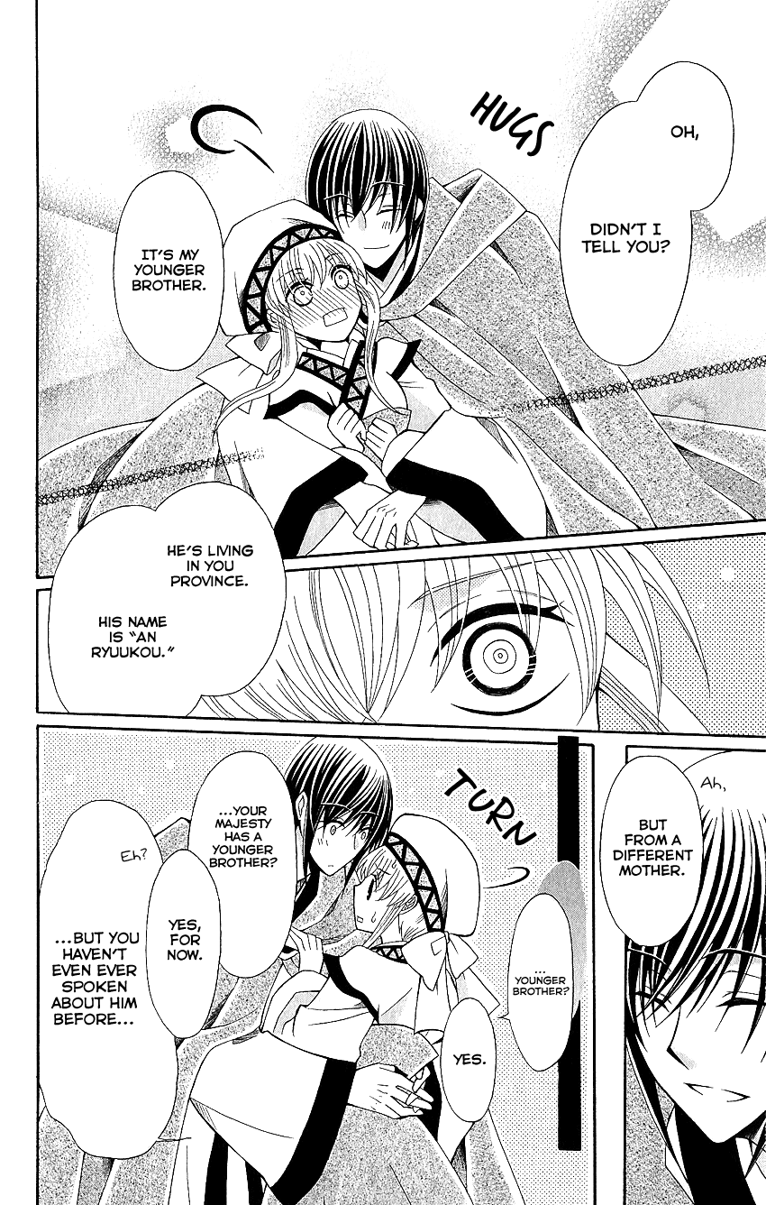 Ookami-heika no Hanayome Chapter 51 page 29 - Chapter 51