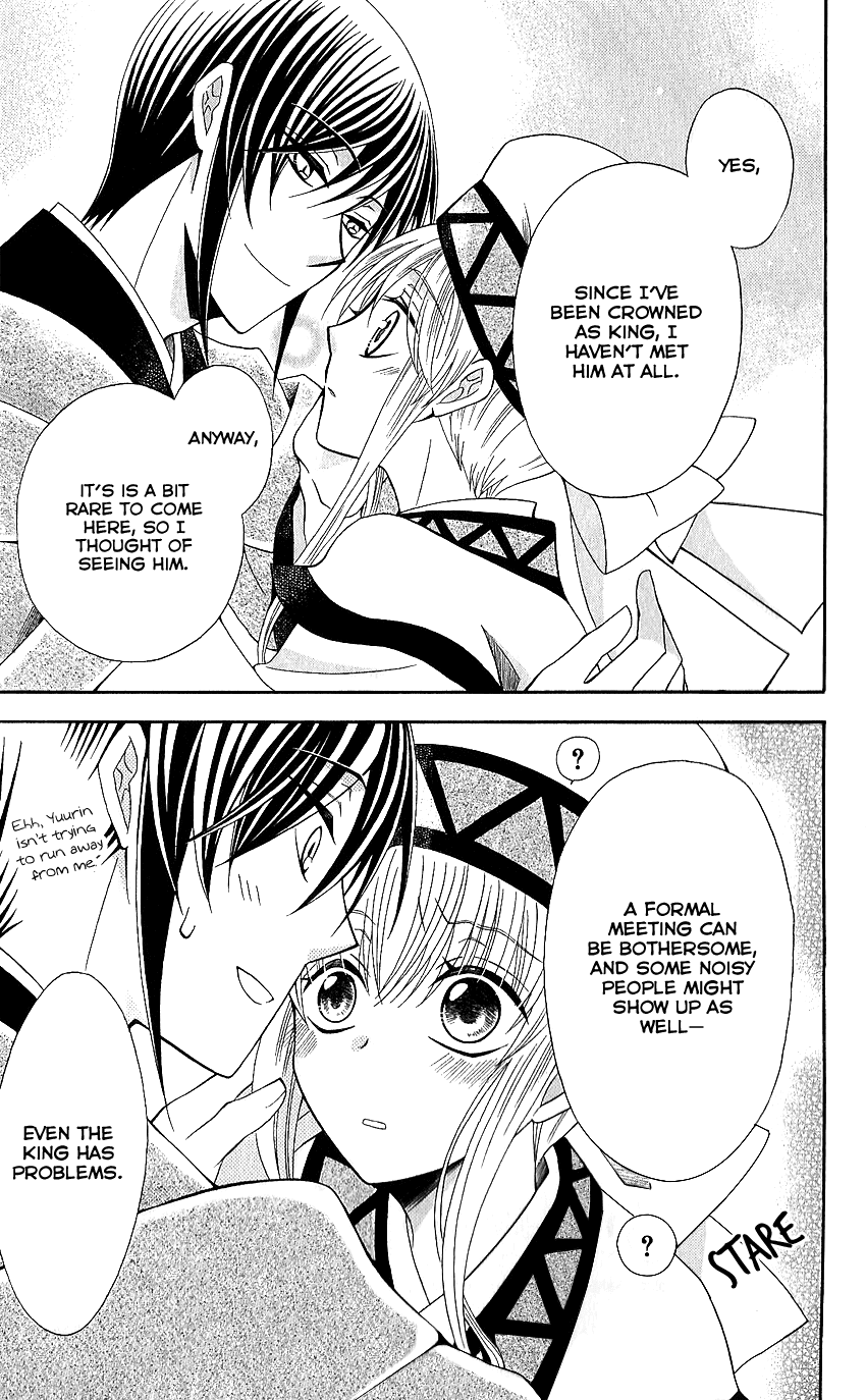 Ookami-heika no Hanayome Chapter 51 page 30 - Chapter 51
