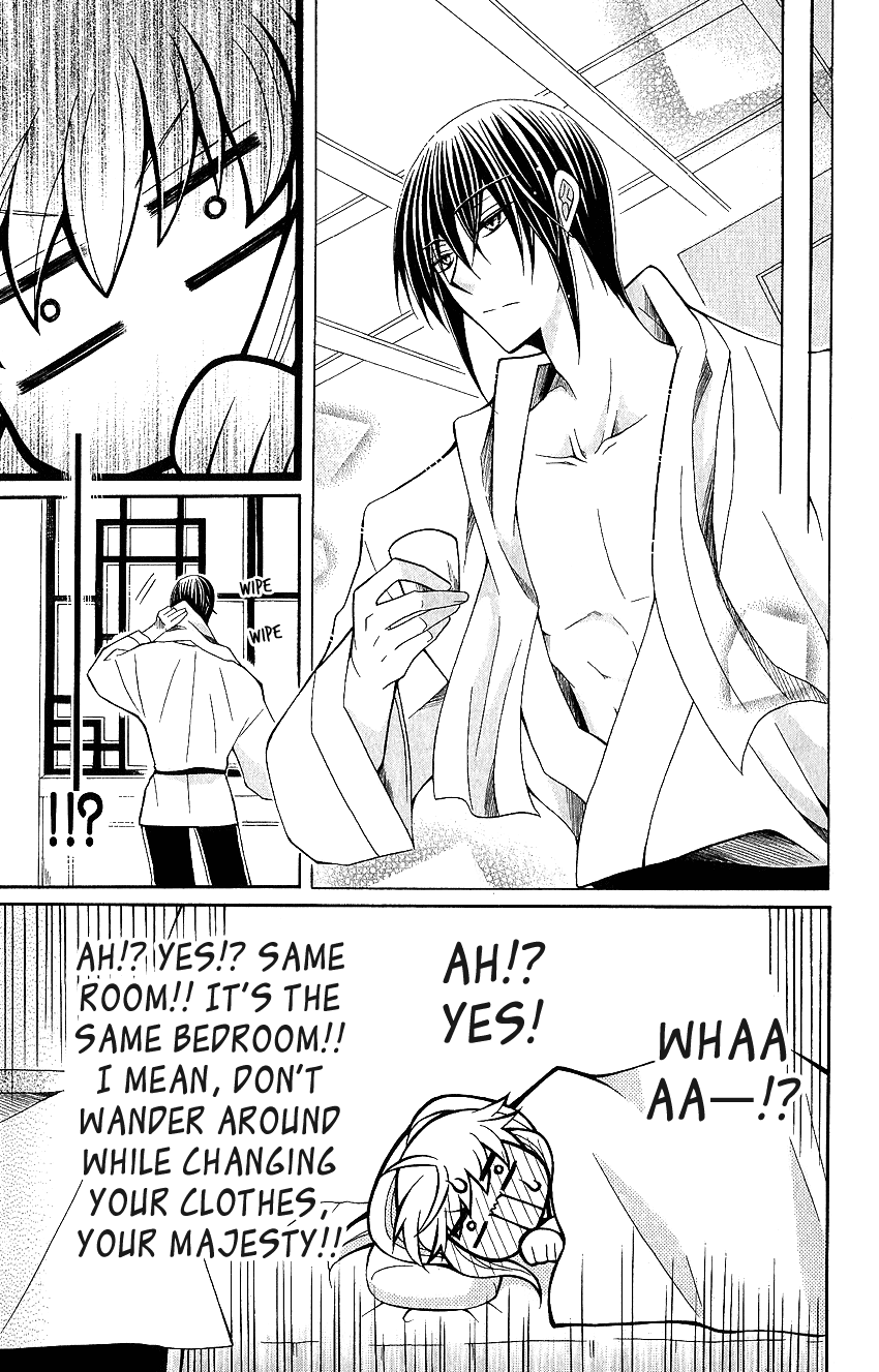 Ookami-heika no Hanayome Chapter 51 page 4 - Chapter 51