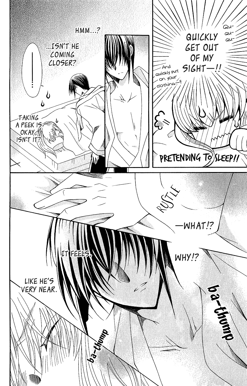 Ookami-heika no Hanayome Chapter 51 page 5 - Chapter 51