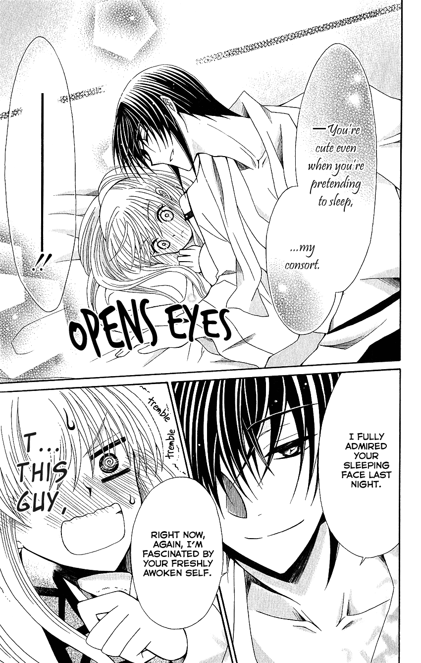 Ookami-heika no Hanayome Chapter 51 page 6 - Chapter 51