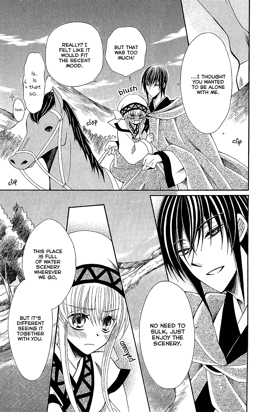 Ookami-heika no Hanayome Chapter 51 page 8 - Chapter 51