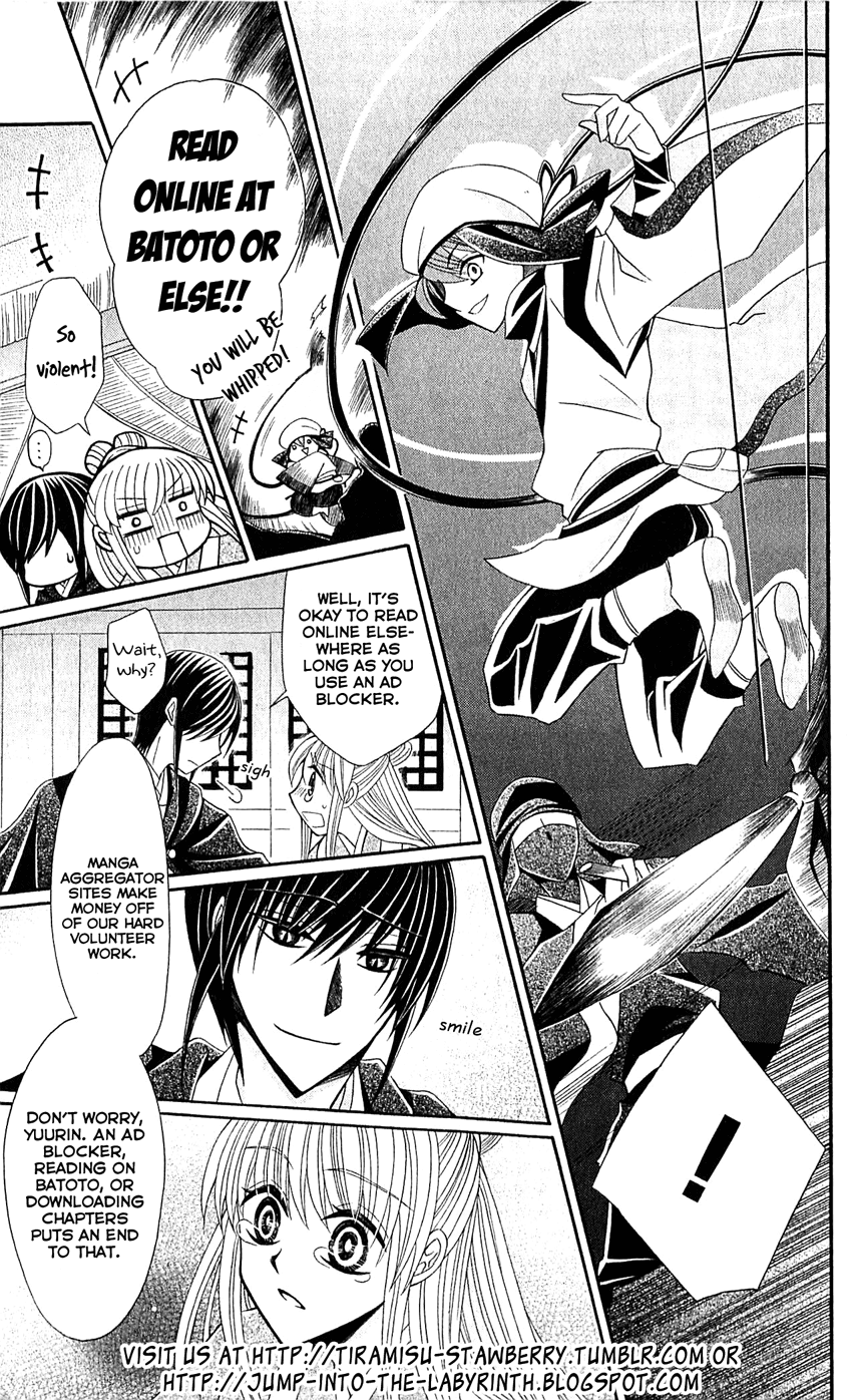 Ookami-heika no Hanayome Chapter 52 page 1 - Chapter 52