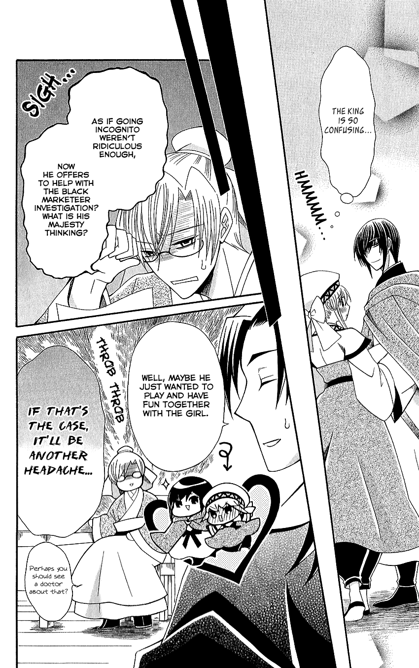 Ookami-heika no Hanayome Chapter 52 page 10 - Chapter 52