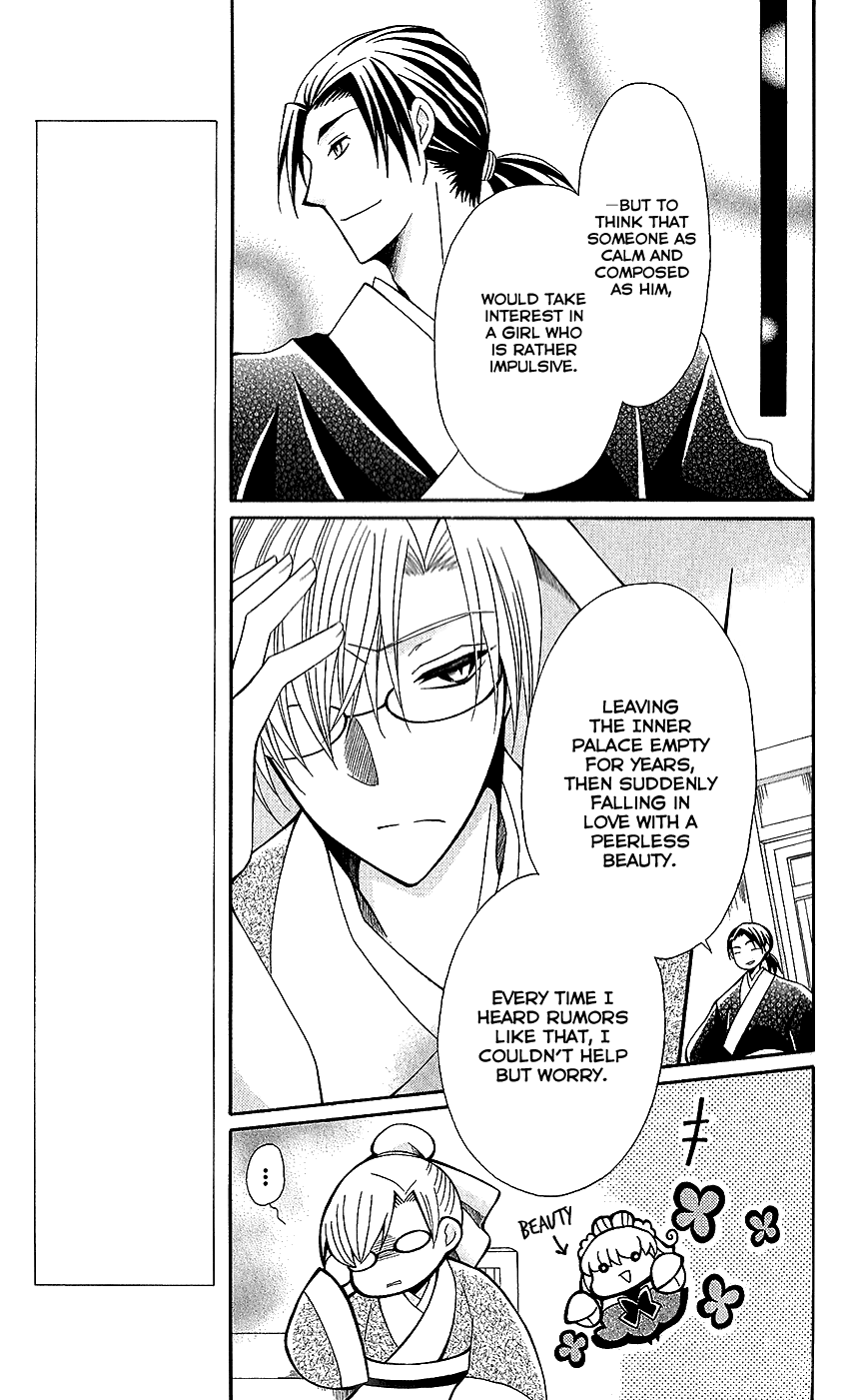 Ookami-heika no Hanayome Chapter 52 page 11 - Chapter 52