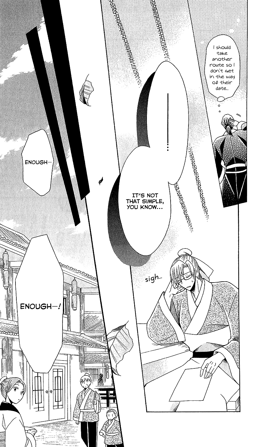 Ookami-heika no Hanayome Chapter 52 page 13 - Chapter 52