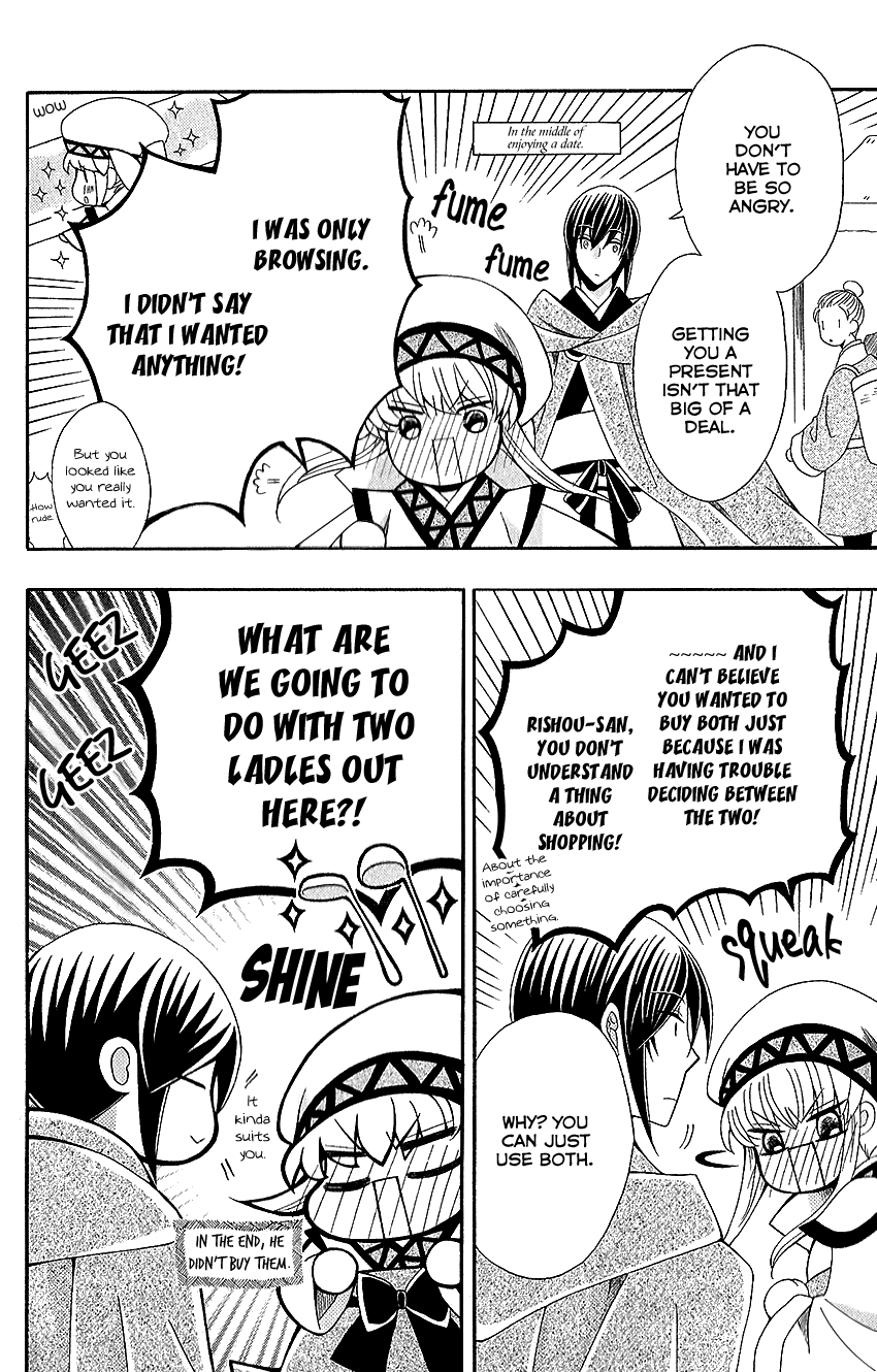 Ookami-heika no Hanayome Chapter 52 page 14 - Chapter 52