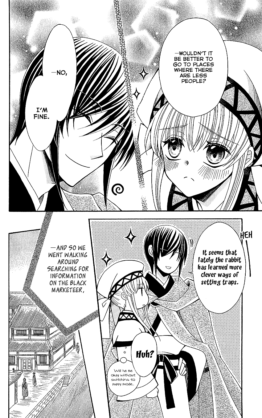 Ookami-heika no Hanayome Chapter 52 page 16 - Chapter 52