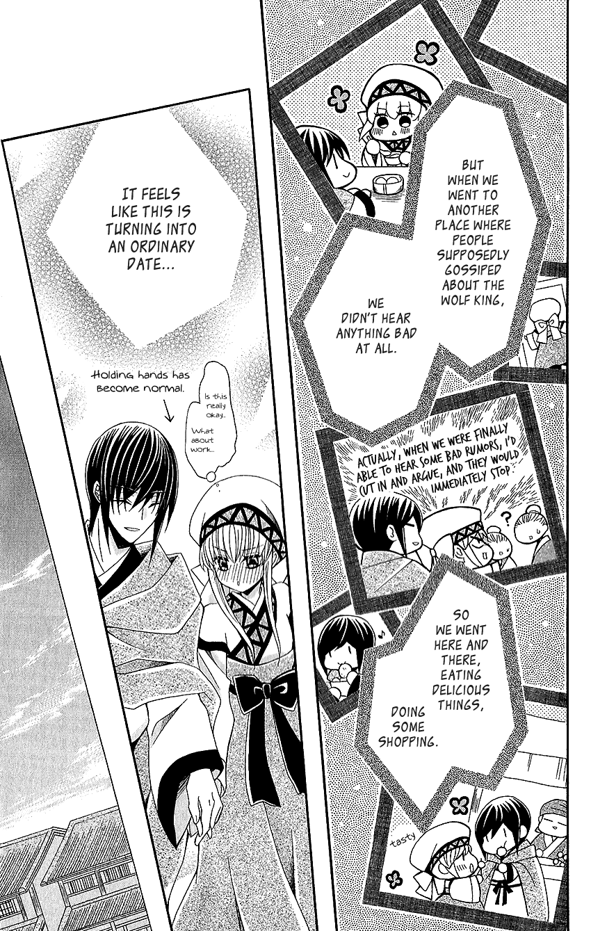 Ookami-heika no Hanayome Chapter 52 page 17 - Chapter 52
