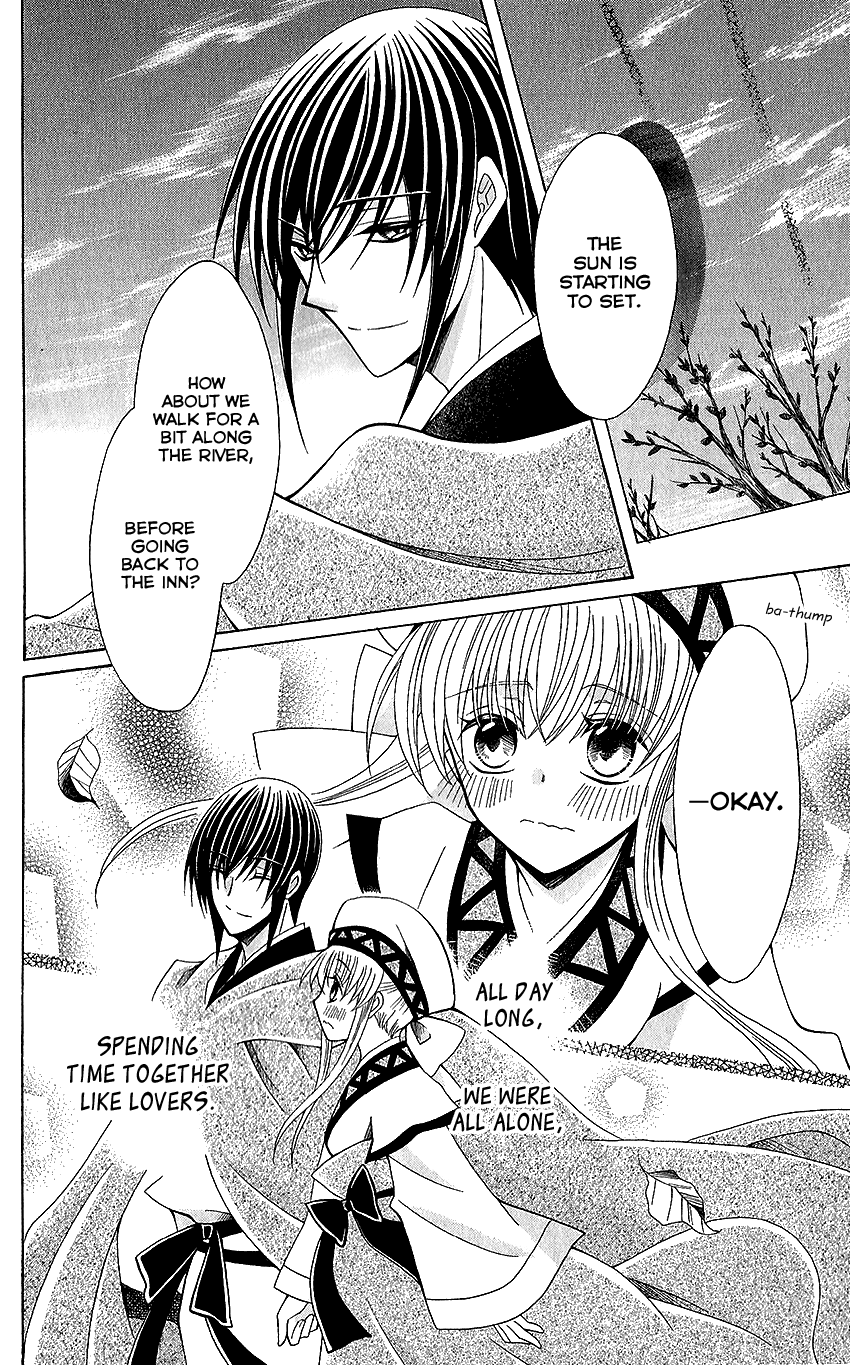 Ookami-heika no Hanayome Chapter 52 page 18 - Chapter 52