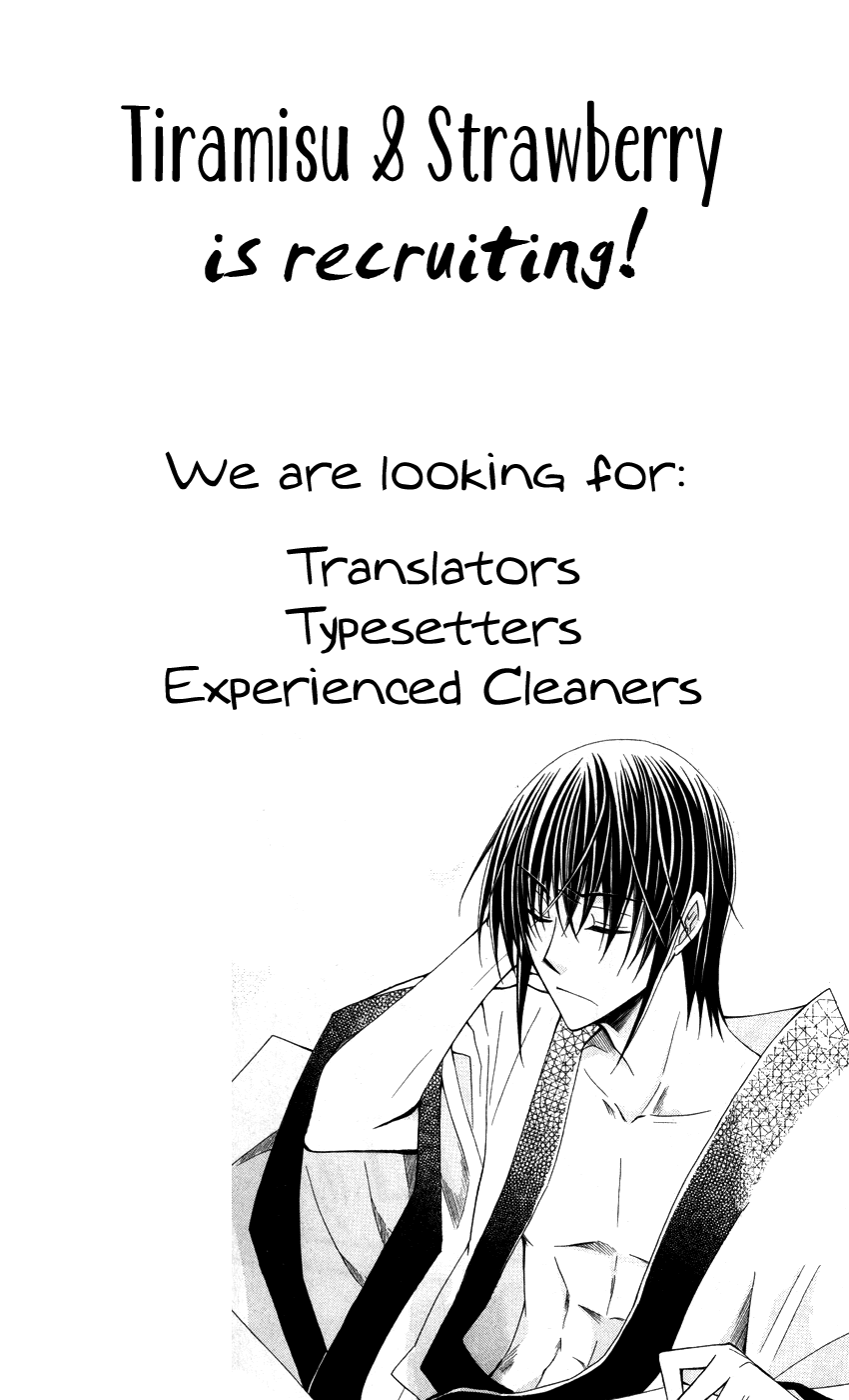 Ookami-heika no Hanayome Chapter 52 page 2 - Chapter 52