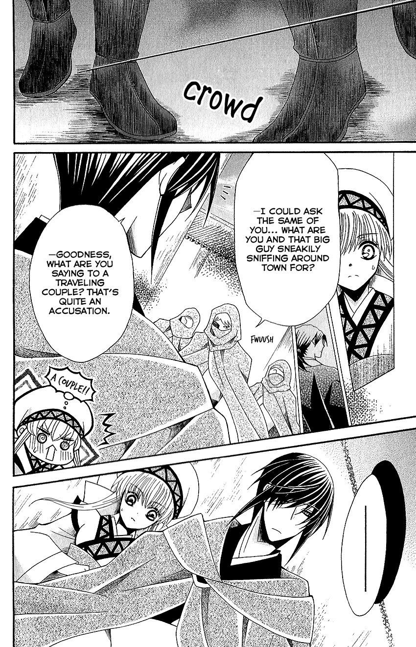 Ookami-heika no Hanayome Chapter 52 page 20 - Chapter 52