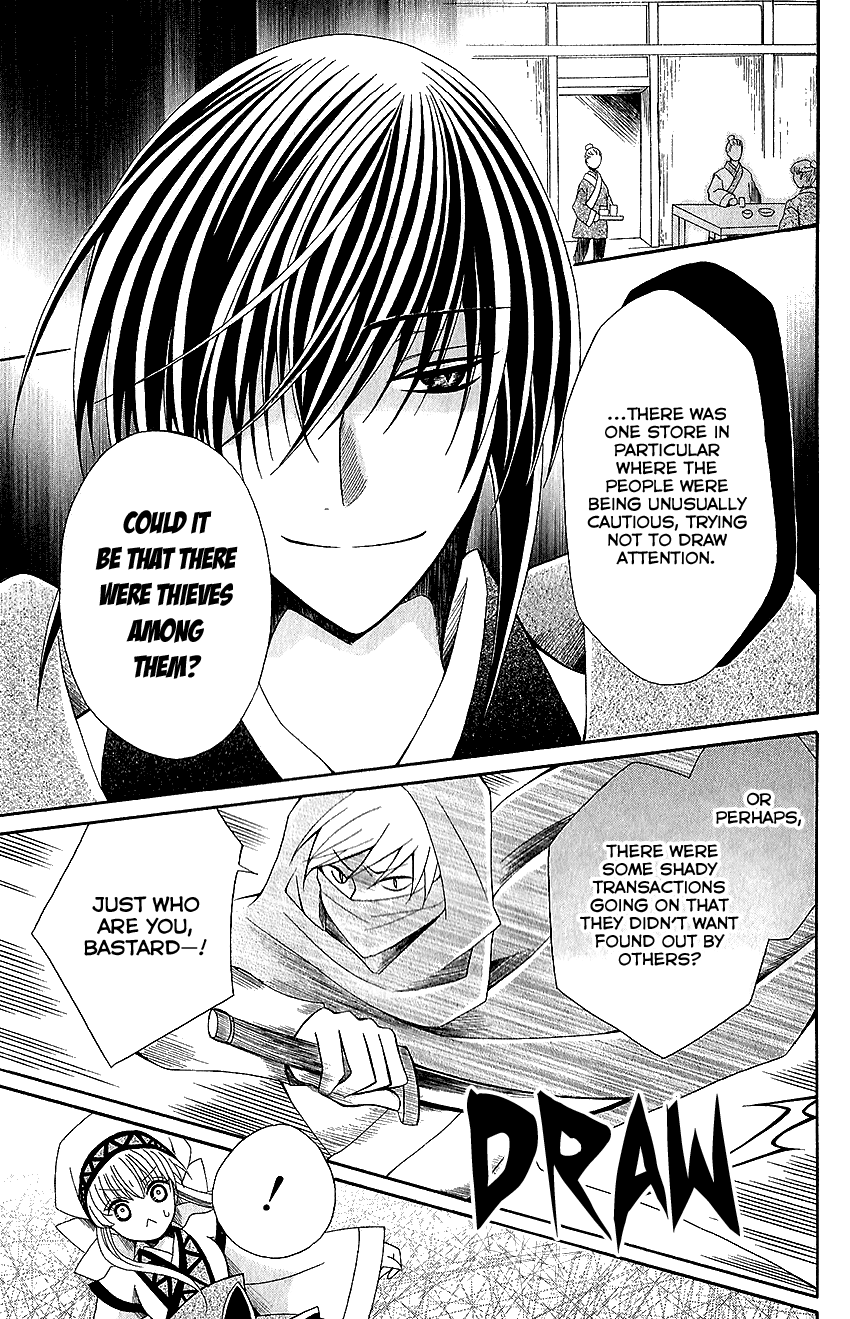Ookami-heika no Hanayome Chapter 52 page 21 - Chapter 52