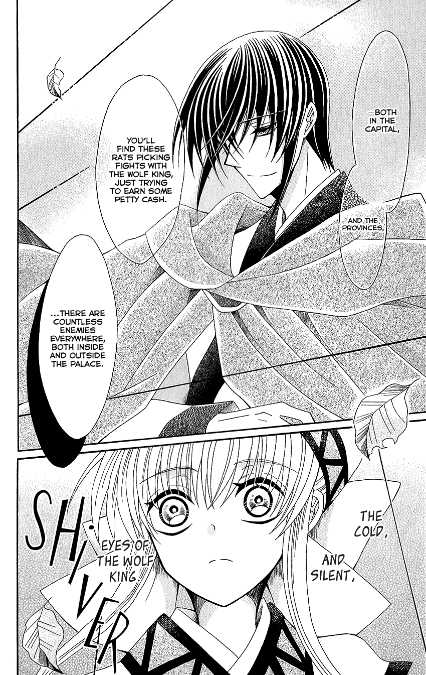 Ookami-heika no Hanayome Chapter 52 page 24 - Chapter 52