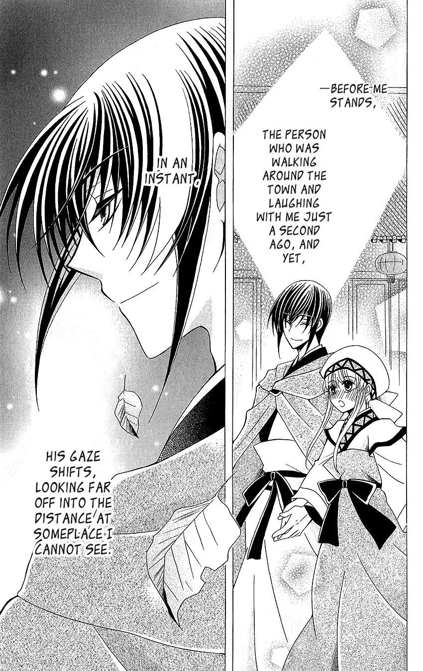 Ookami-heika no Hanayome Chapter 52 page 25 - Chapter 52