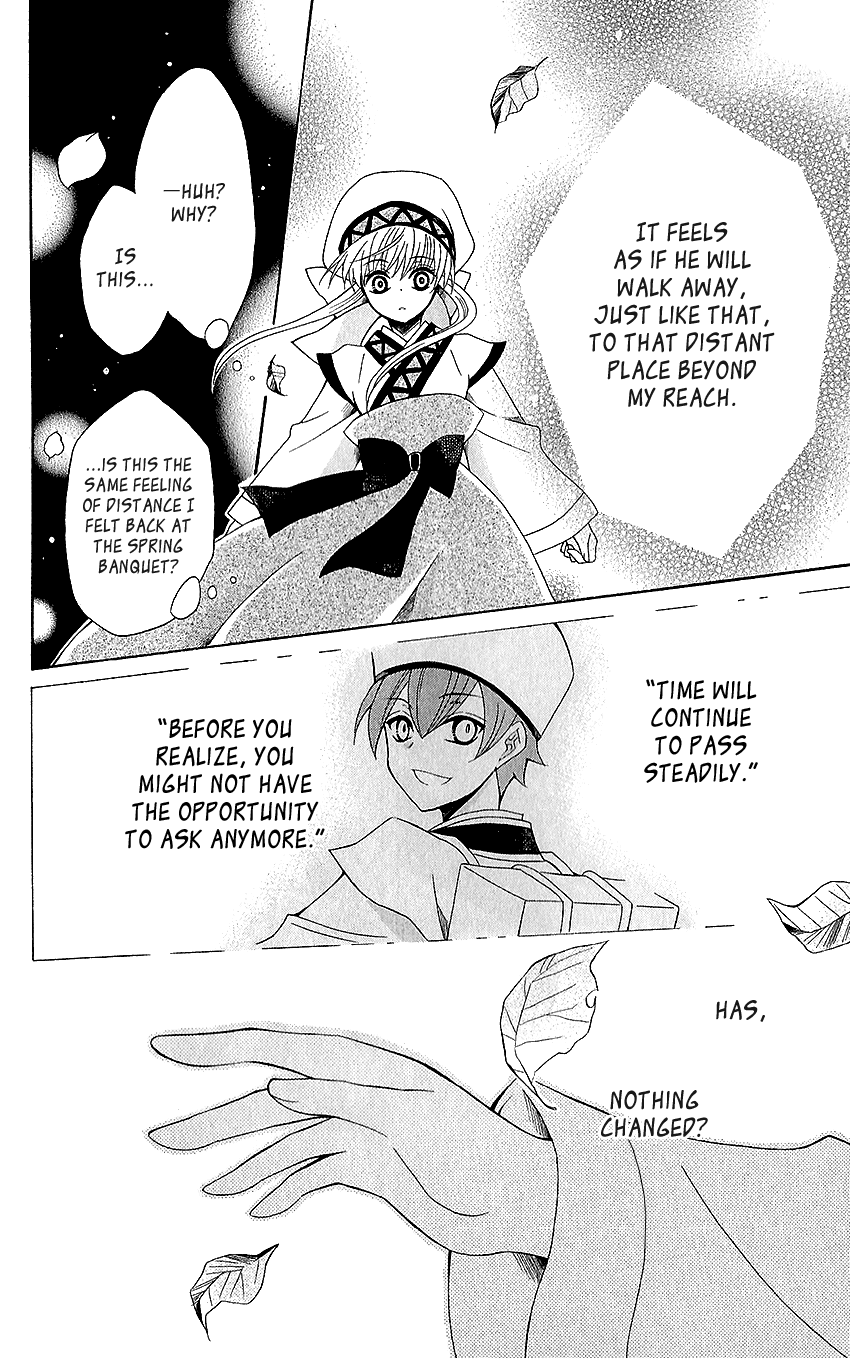 Ookami-heika no Hanayome Chapter 52 page 26 - Chapter 52