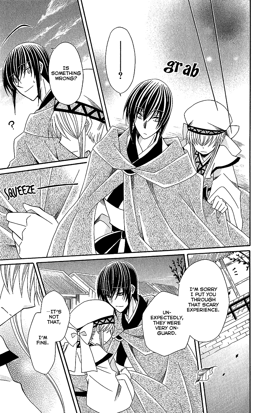 Ookami-heika no Hanayome Chapter 52 page 27 - Chapter 52