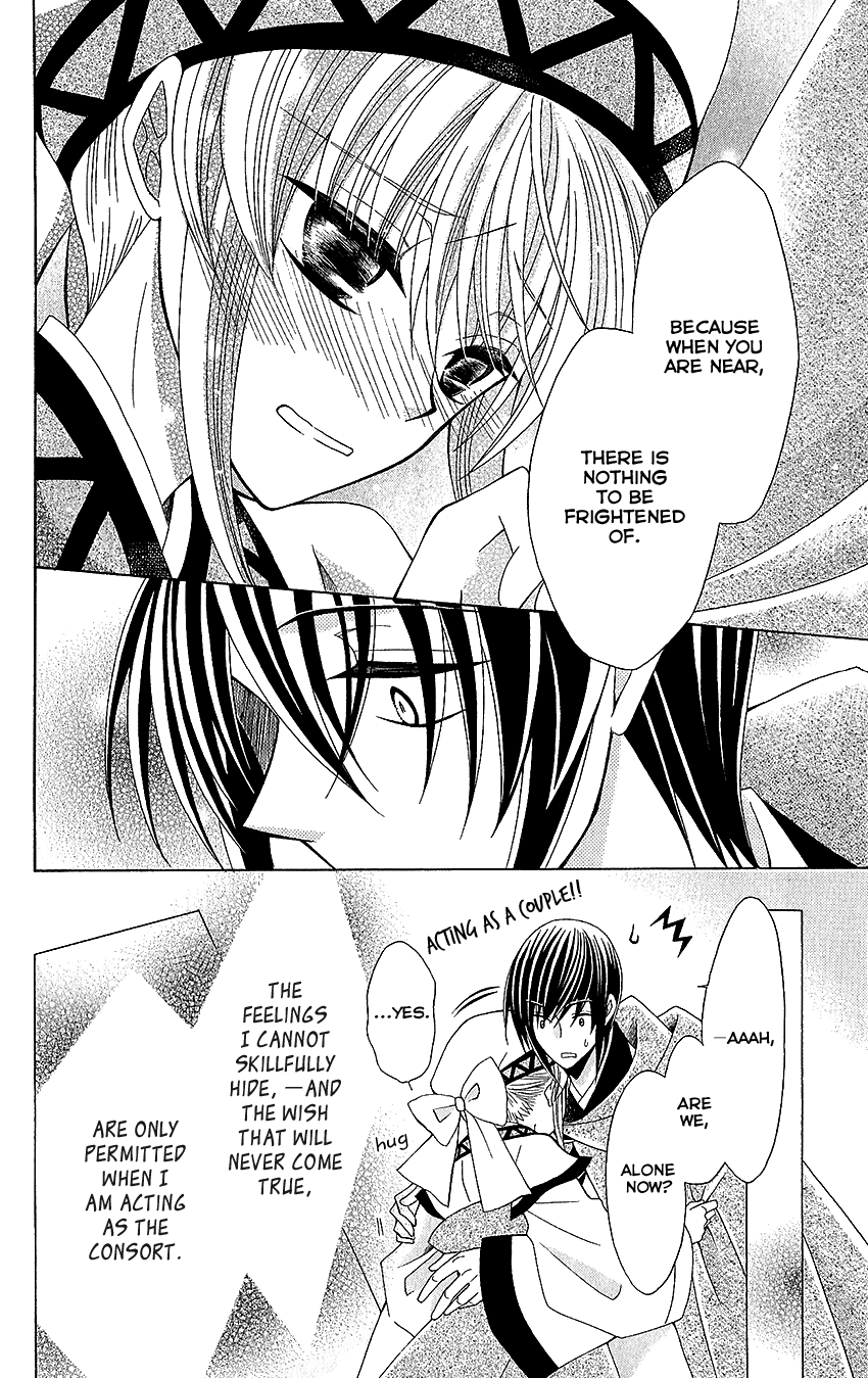 Ookami-heika no Hanayome Chapter 52 page 28 - Chapter 52