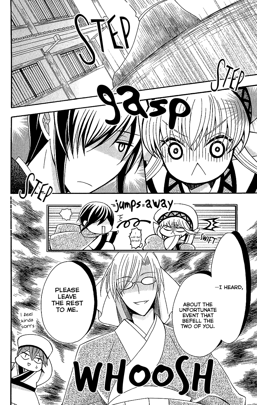 Ookami-heika no Hanayome Chapter 52 page 30 - Chapter 52