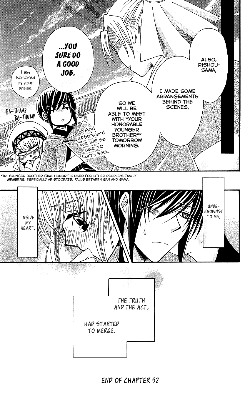 Ookami-heika no Hanayome Chapter 52 page 31 - Chapter 52