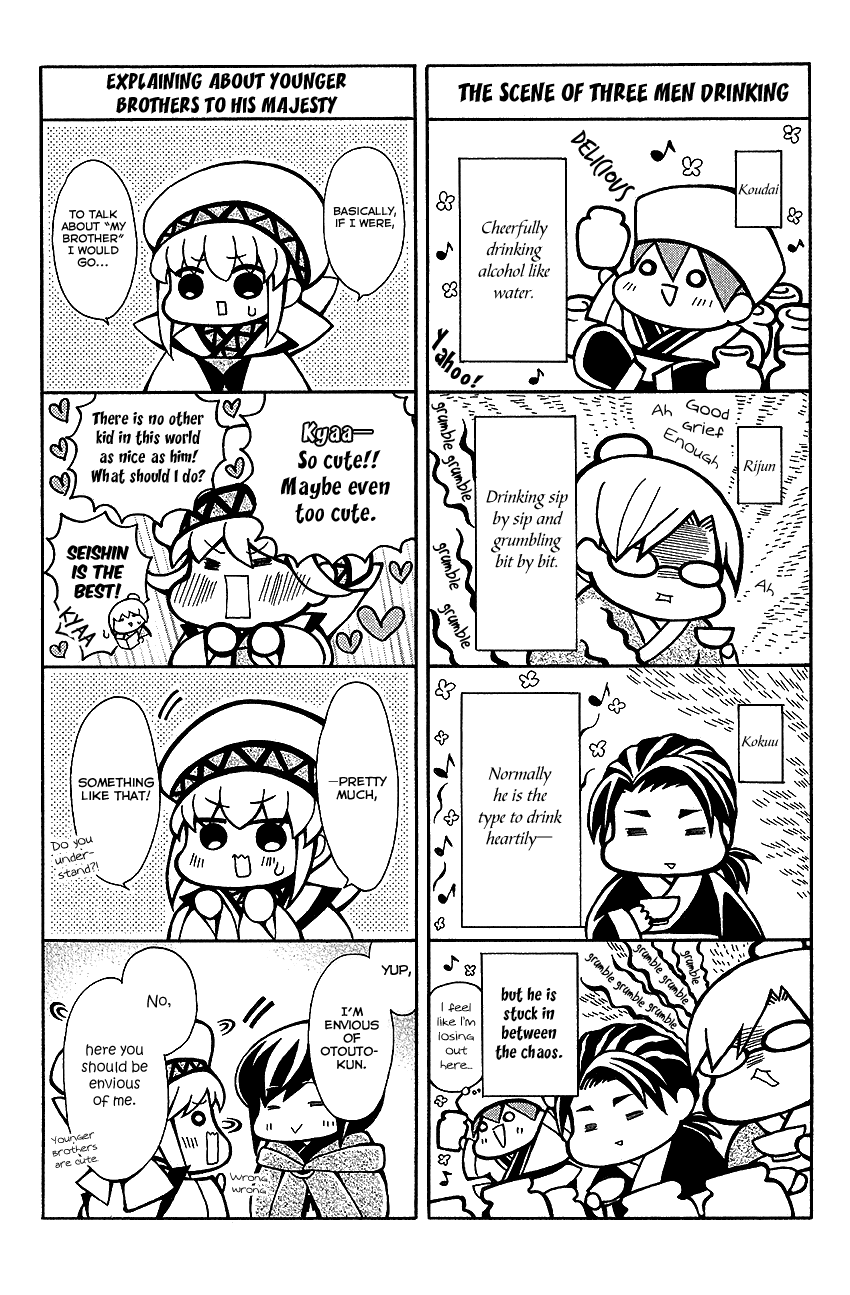 Ookami-heika no Hanayome Chapter 52 page 32 - Chapter 52