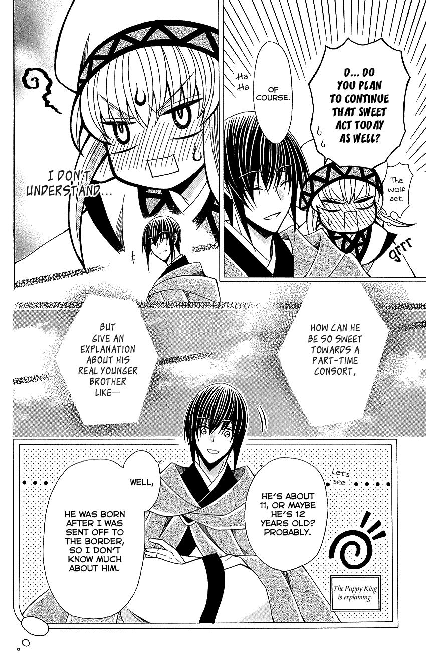Ookami-heika no Hanayome Chapter 52 page 6 - Chapter 52
