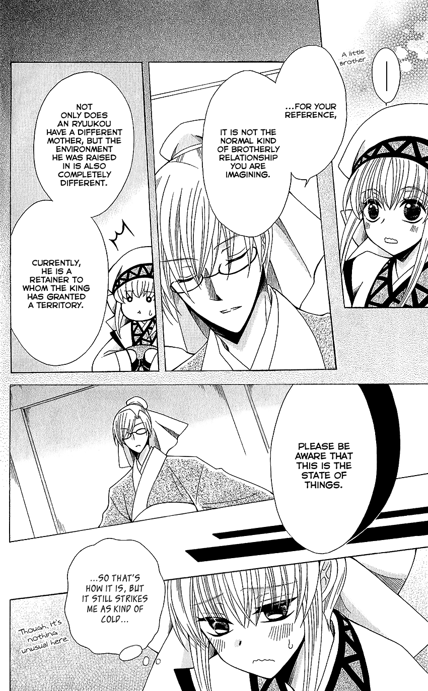 Ookami-heika no Hanayome Chapter 52 page 8 - Chapter 52