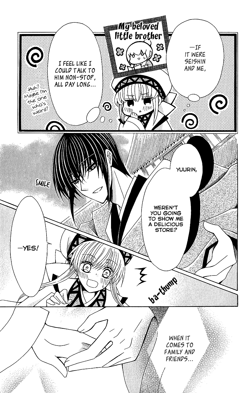 Ookami-heika no Hanayome Chapter 52 page 9 - Chapter 52