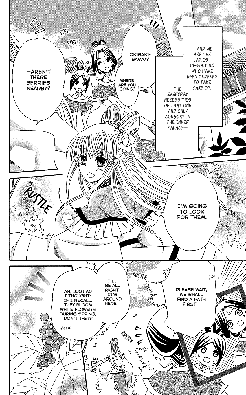 Ookami-heika no Hanayome Chapter 53.5 page 3 - Chapter 53.5