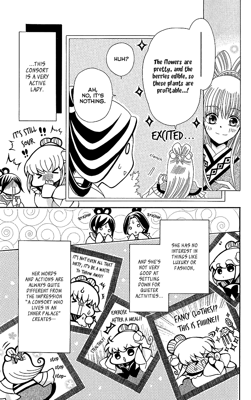 Ookami-heika no Hanayome Chapter 53.5 page 4 - Chapter 53.5