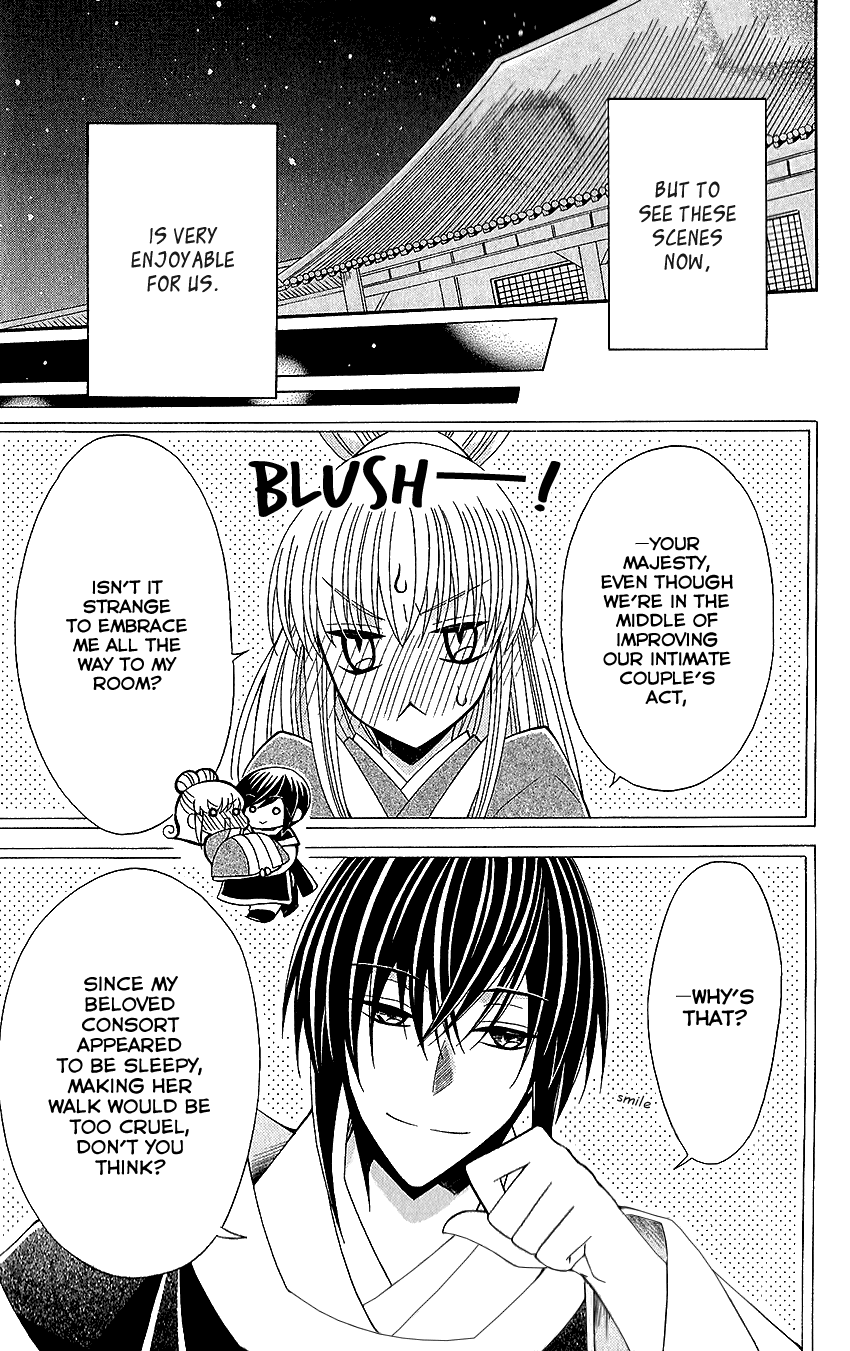 Ookami-heika no Hanayome Chapter 53.5 page 8 - Chapter 53.5
