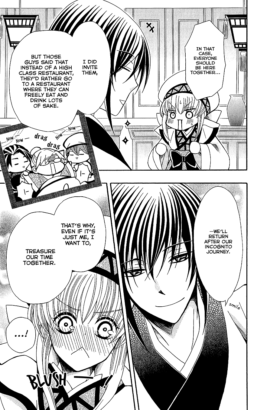Ookami-heika no Hanayome Chapter 53 page 11 - Chapter 53