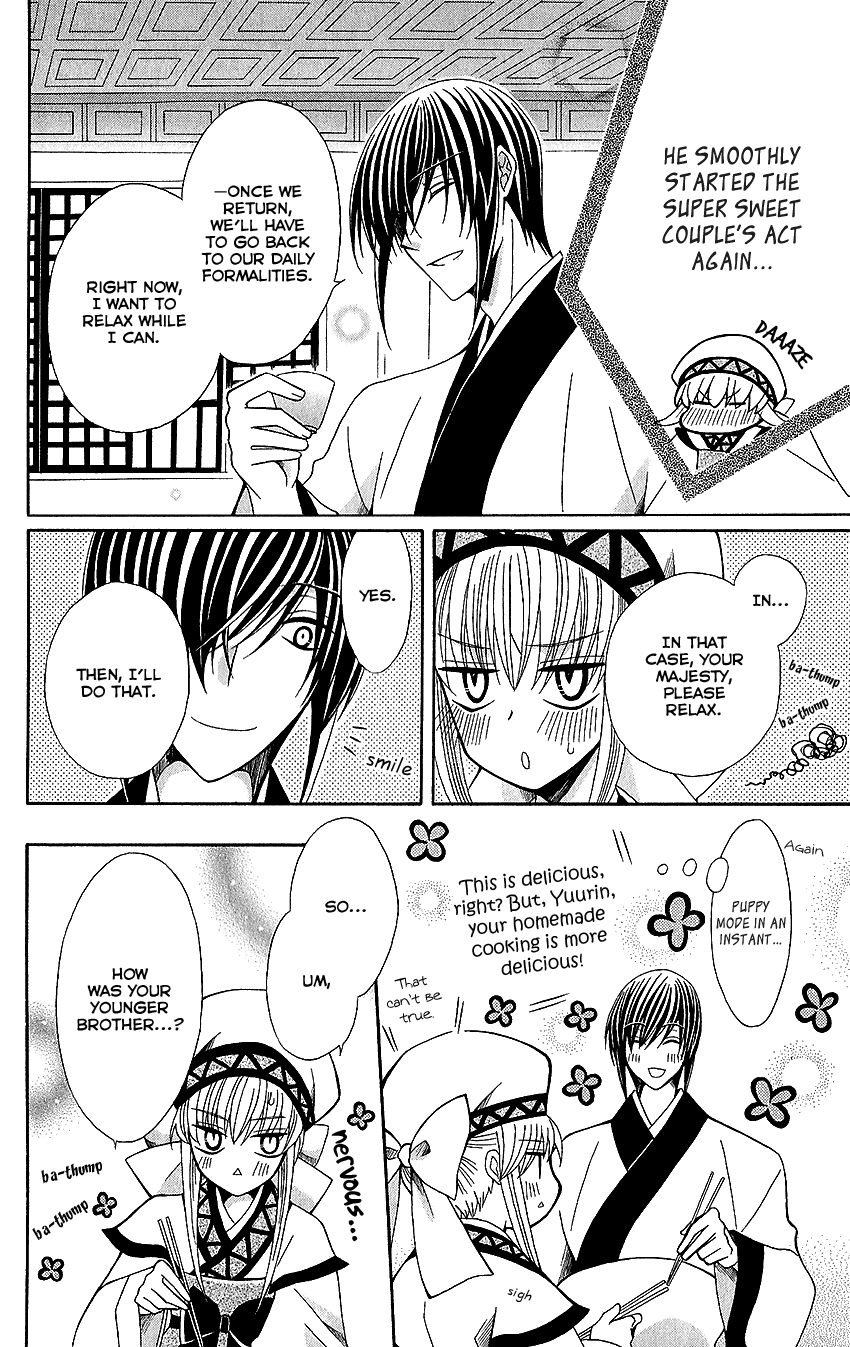 Ookami-heika no Hanayome Chapter 53 page 12 - Chapter 53