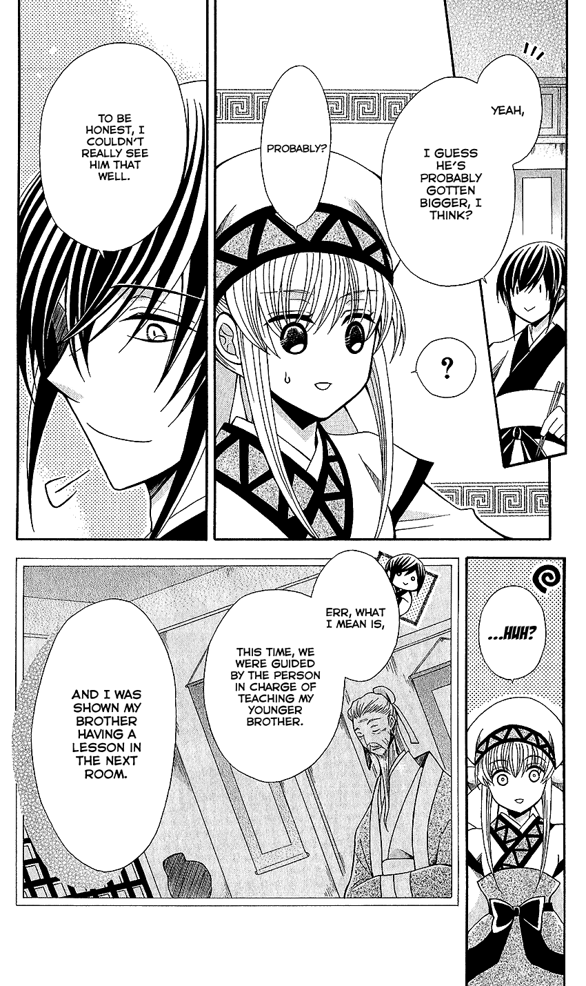 Ookami-heika no Hanayome Chapter 53 page 13 - Chapter 53