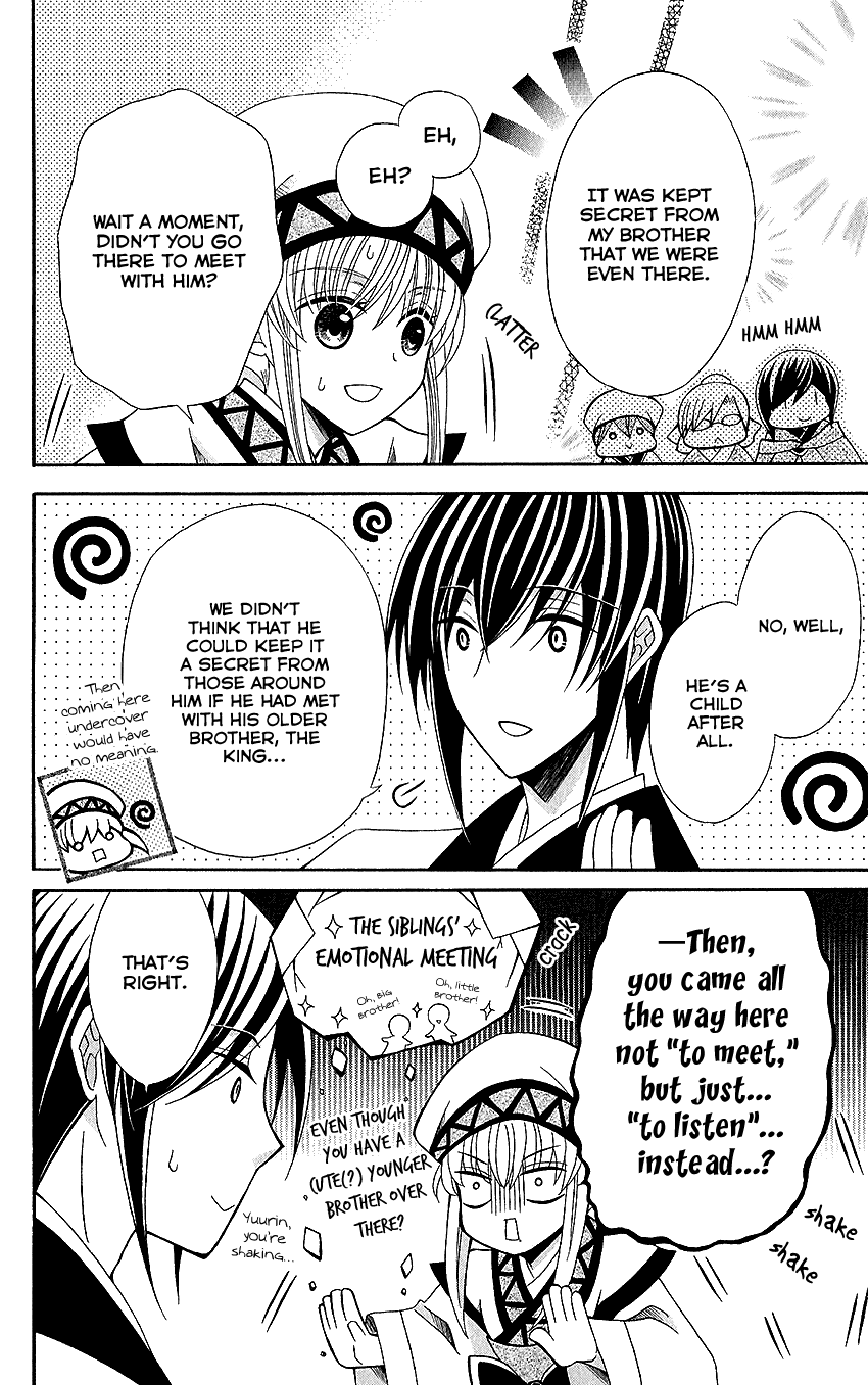 Ookami-heika no Hanayome Chapter 53 page 14 - Chapter 53