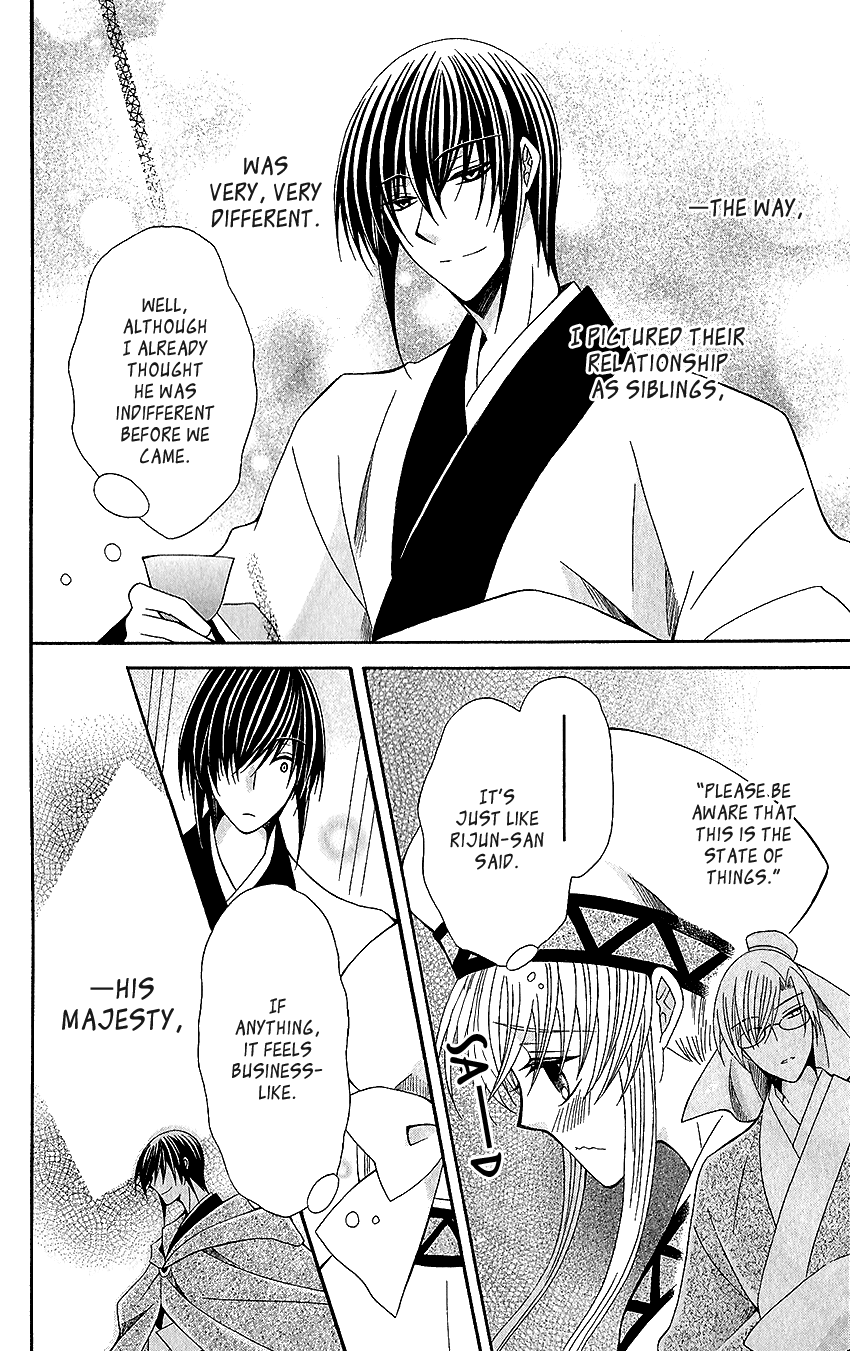 Ookami-heika no Hanayome Chapter 53 page 16 - Chapter 53