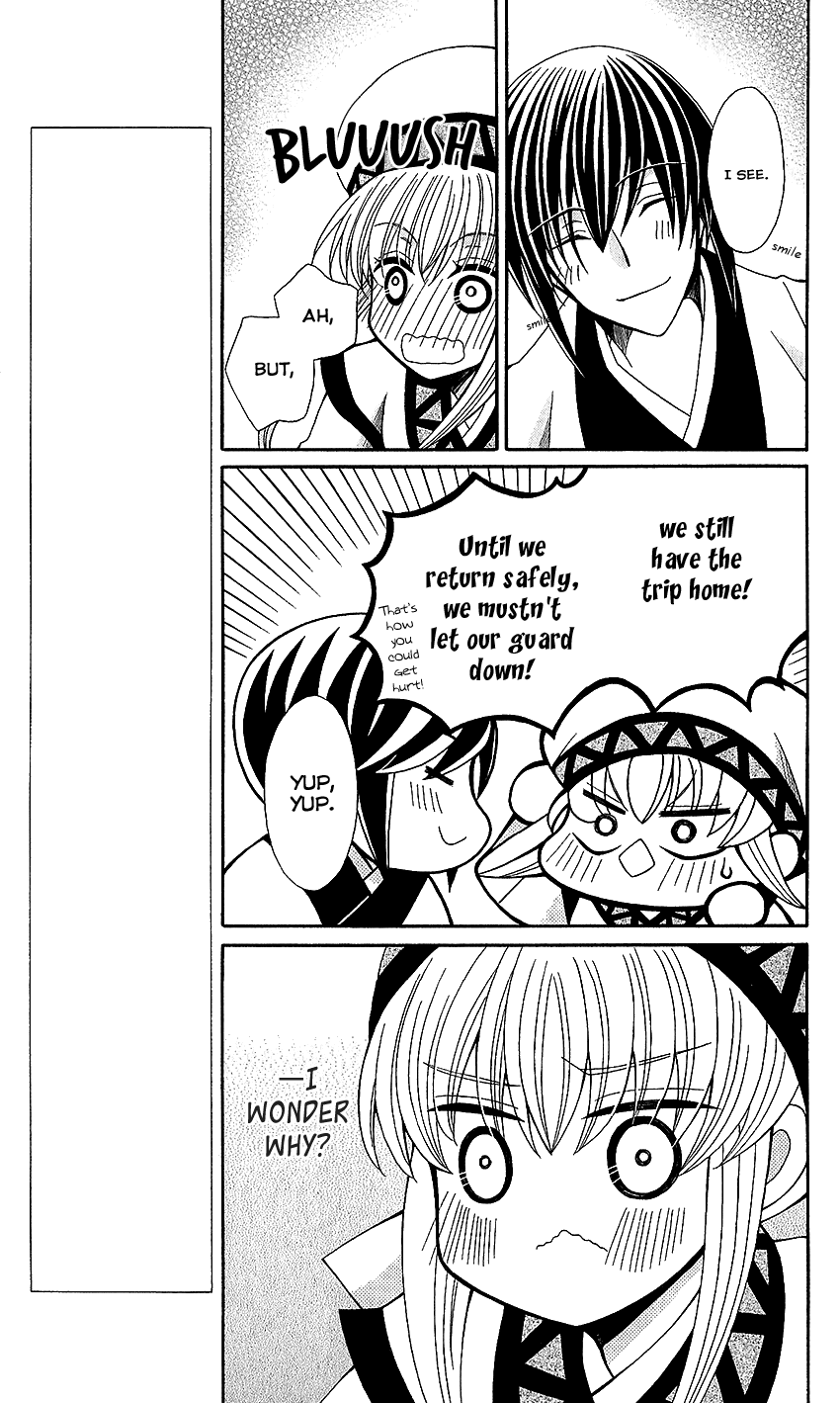 Ookami-heika no Hanayome Chapter 53 page 19 - Chapter 53