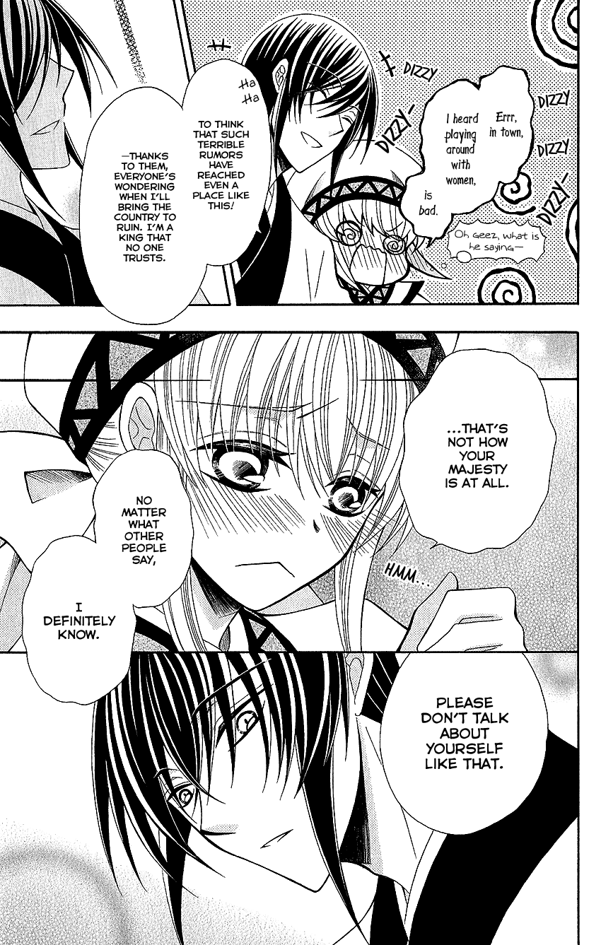 Ookami-heika no Hanayome Chapter 53 page 21 - Chapter 53