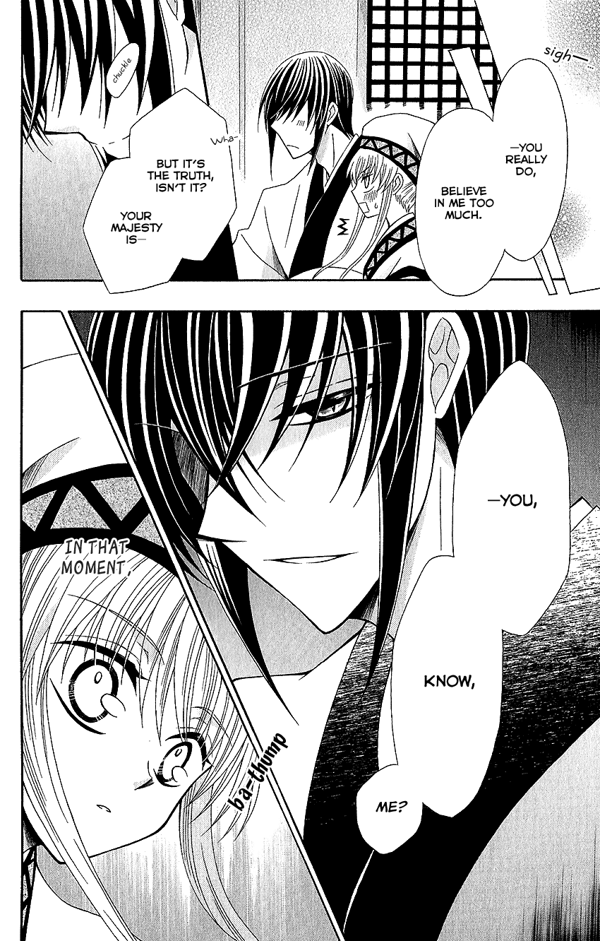 Ookami-heika no Hanayome Chapter 53 page 22 - Chapter 53
