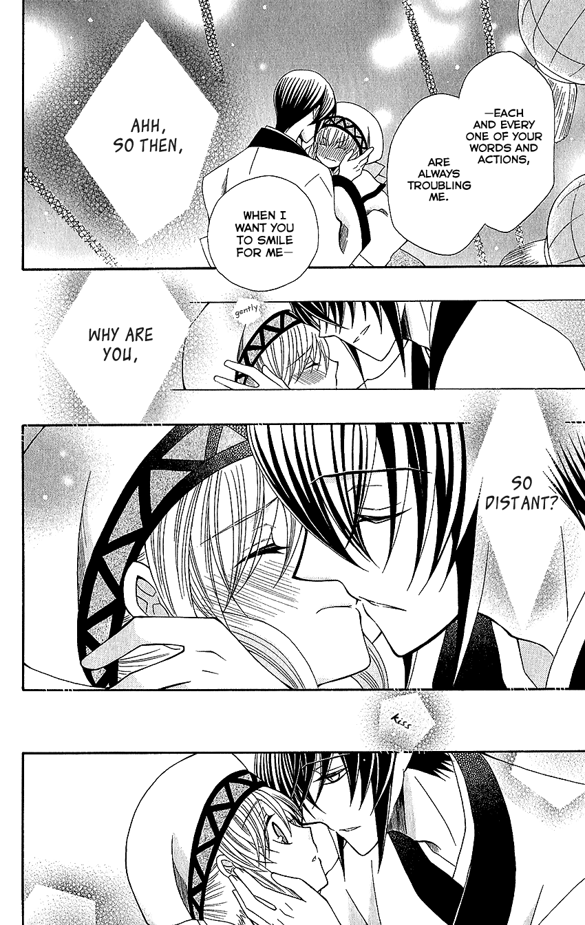 Ookami-heika no Hanayome Chapter 53 page 24 - Chapter 53
