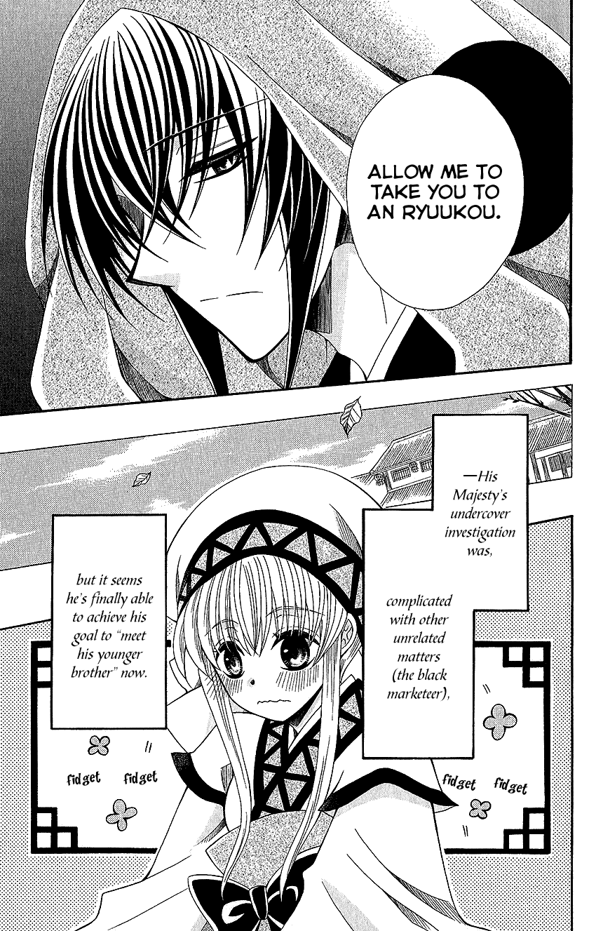 Ookami-heika no Hanayome Chapter 53 page 5 - Chapter 53