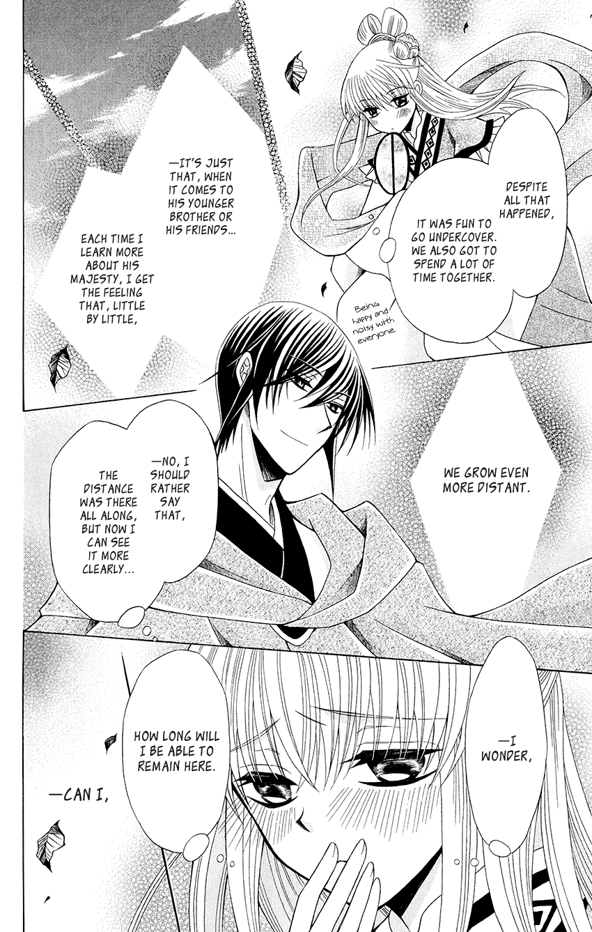Ookami-heika no Hanayome Chapter 54 page 14 - Chapter 54