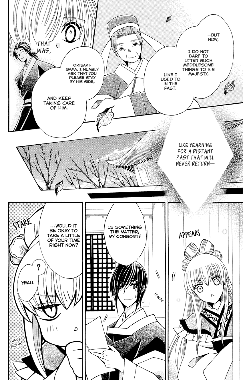 Ookami-heika no Hanayome Chapter 54 page 18 - Chapter 54